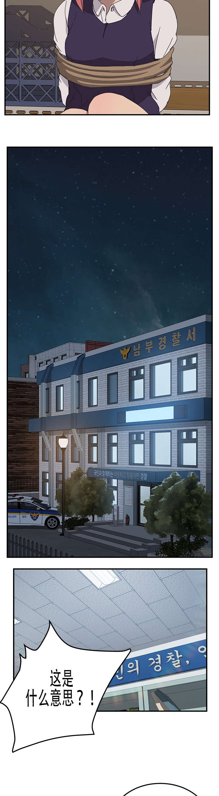 第25话2