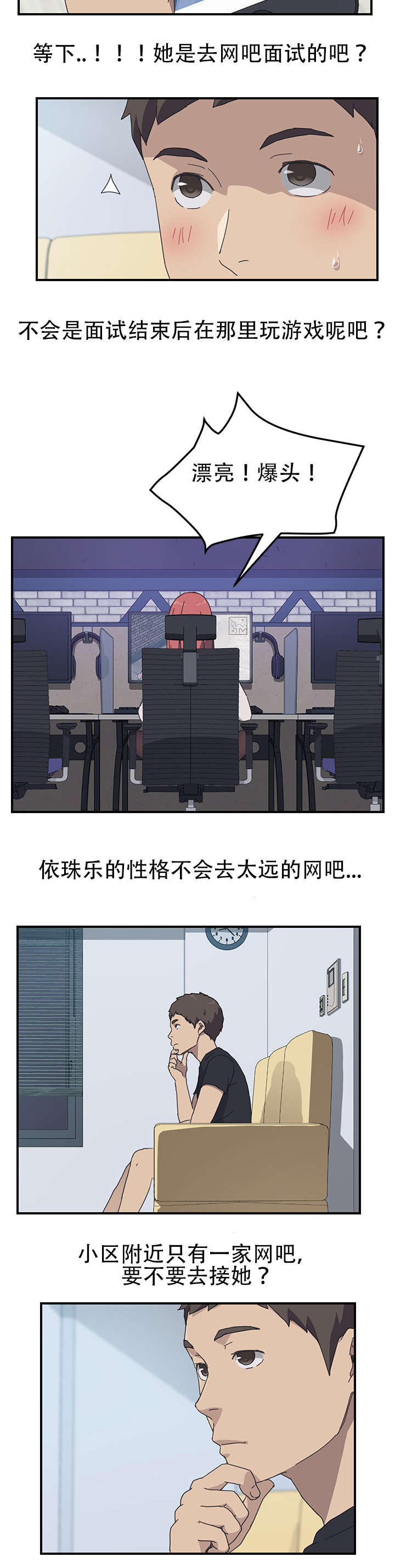 第23话1