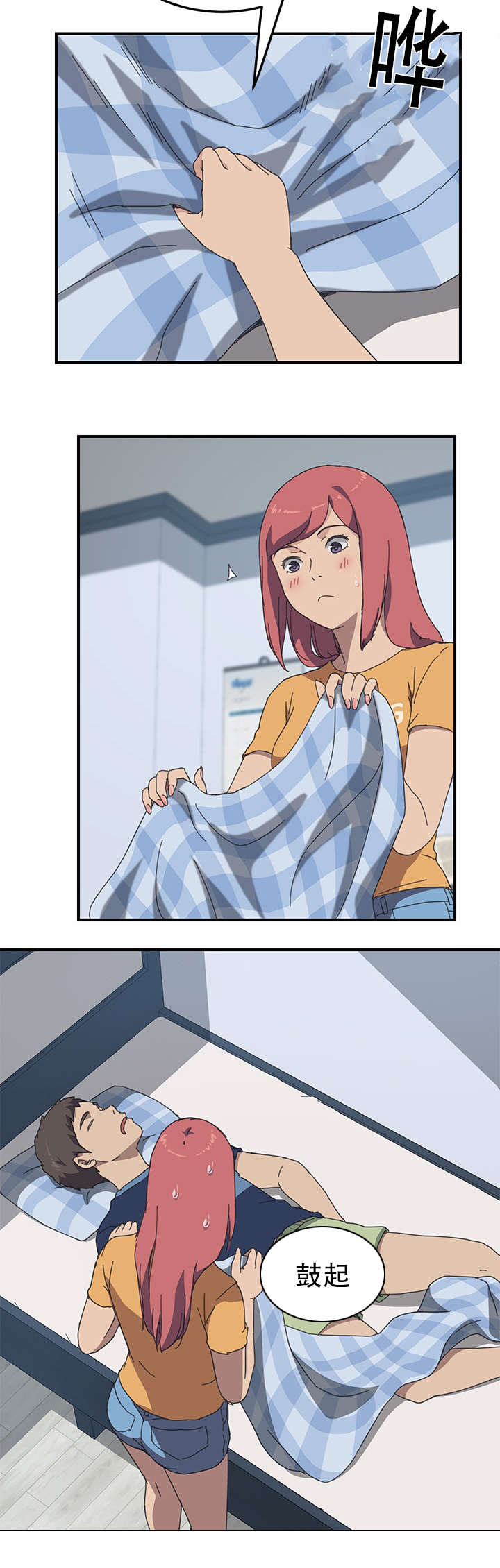 第26话3