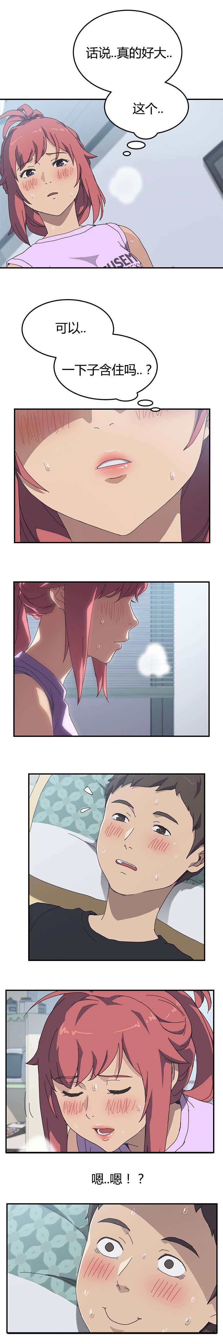 第19话2