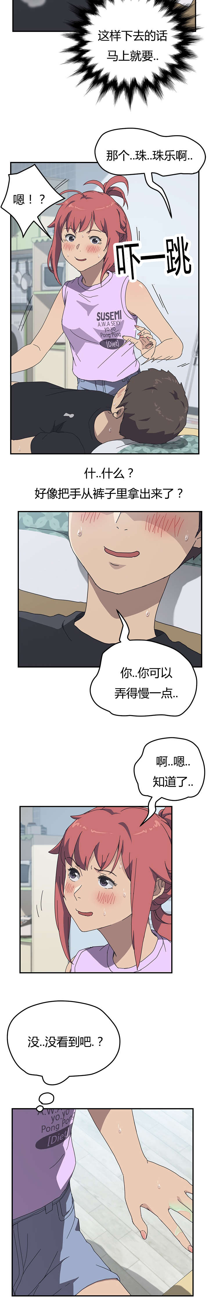 第19话1