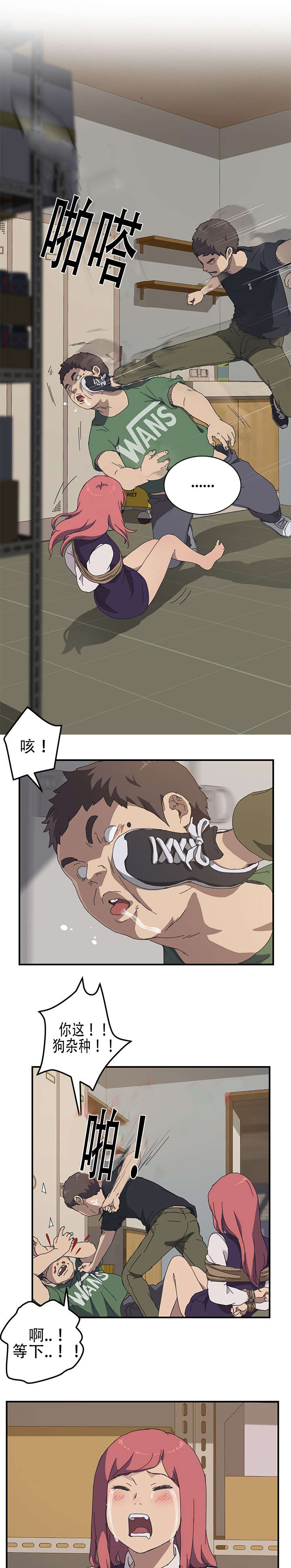 第25话1