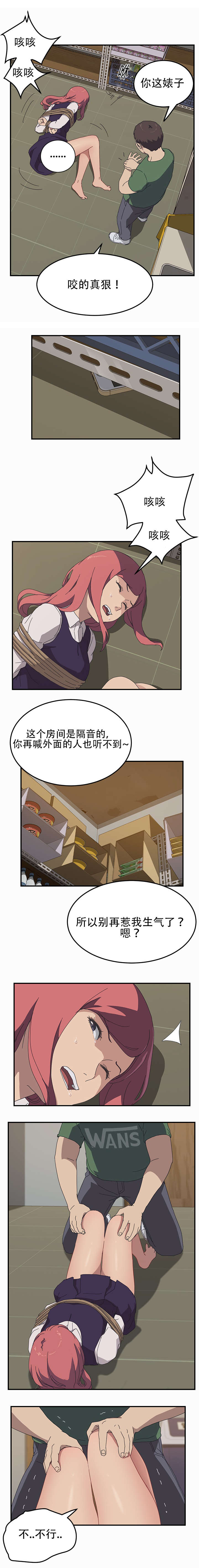 第24话3