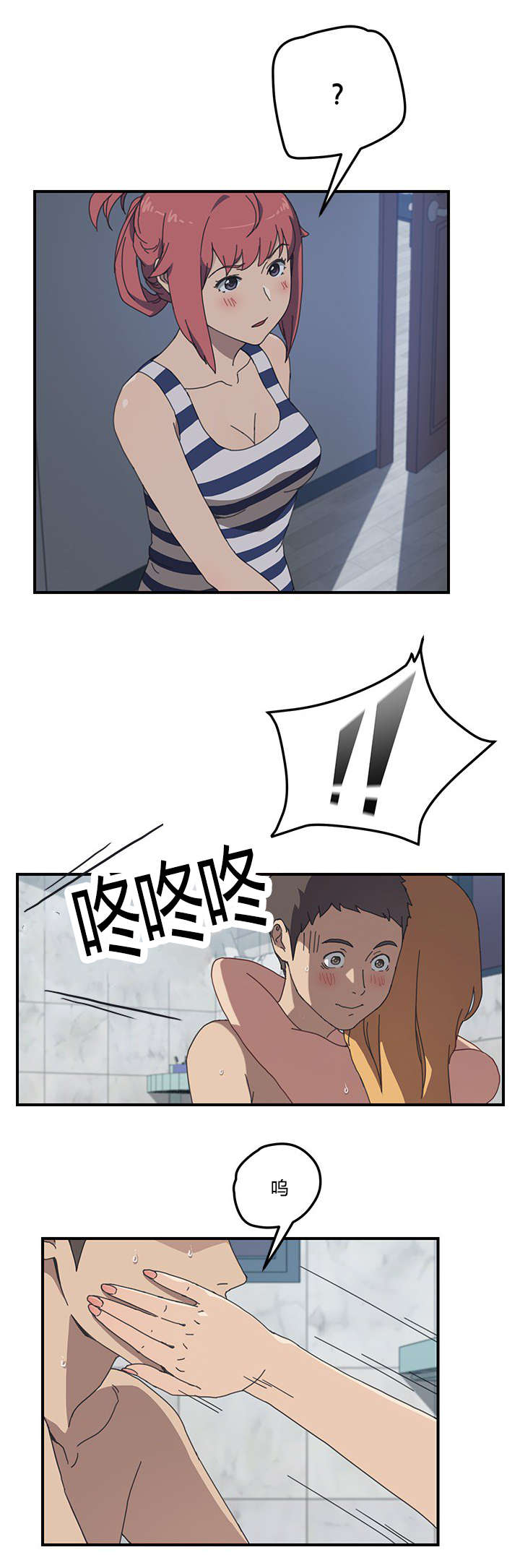 第13话1