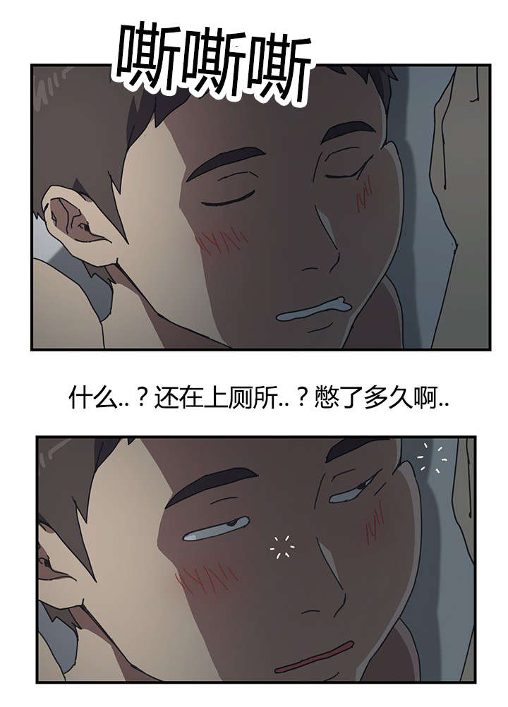 第14话2