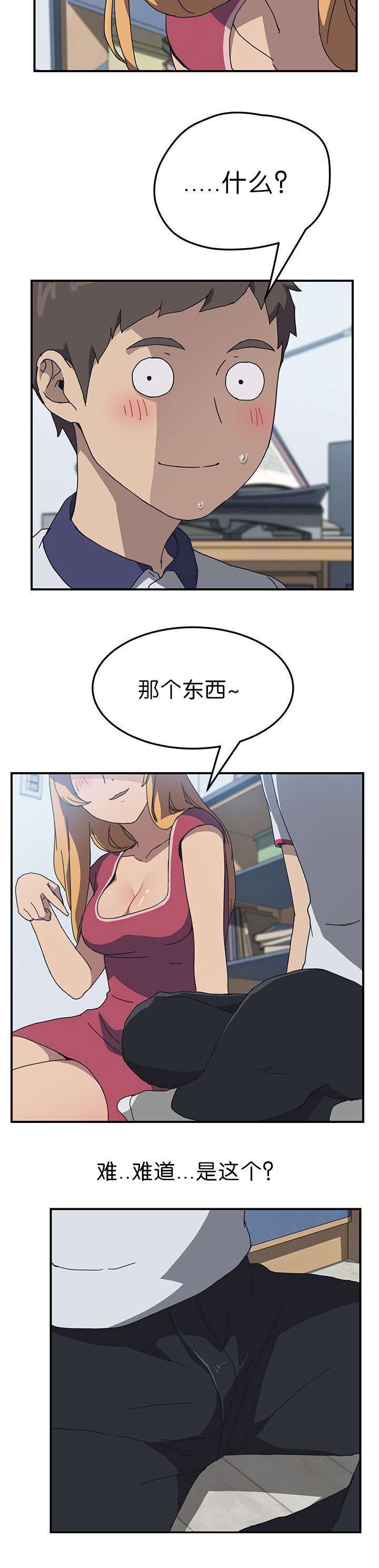 第8话4