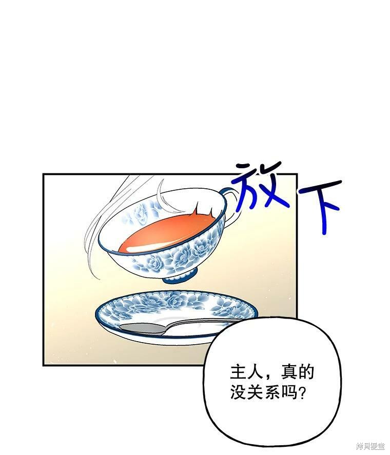 第80话3
