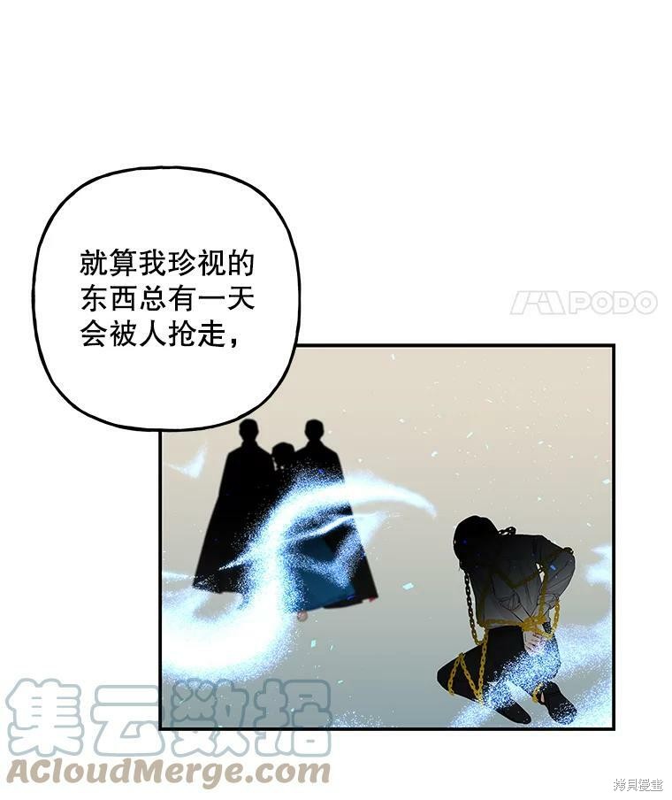 第80话2