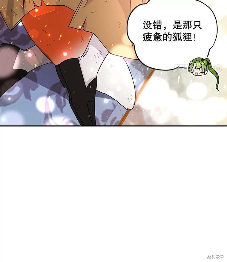 第78话2