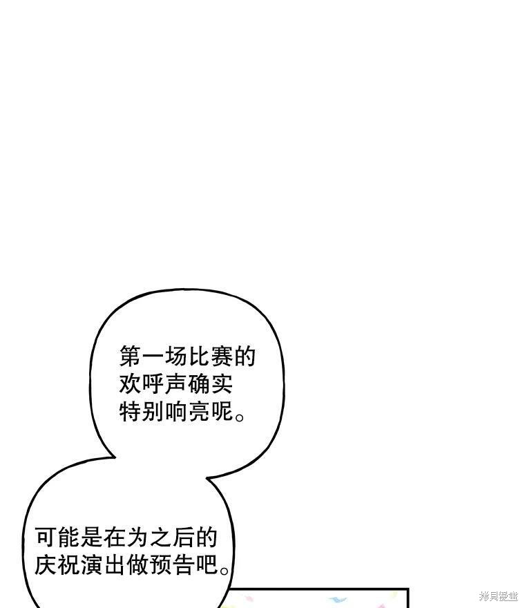 第79话0