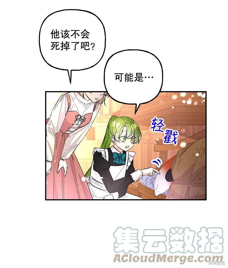 第78话3
