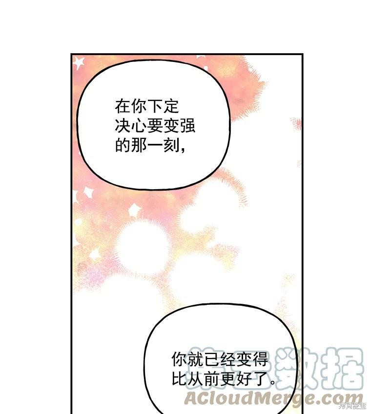 第44话2