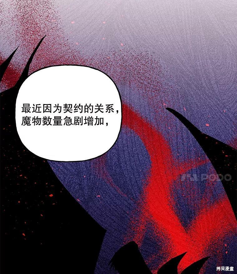 第62话0