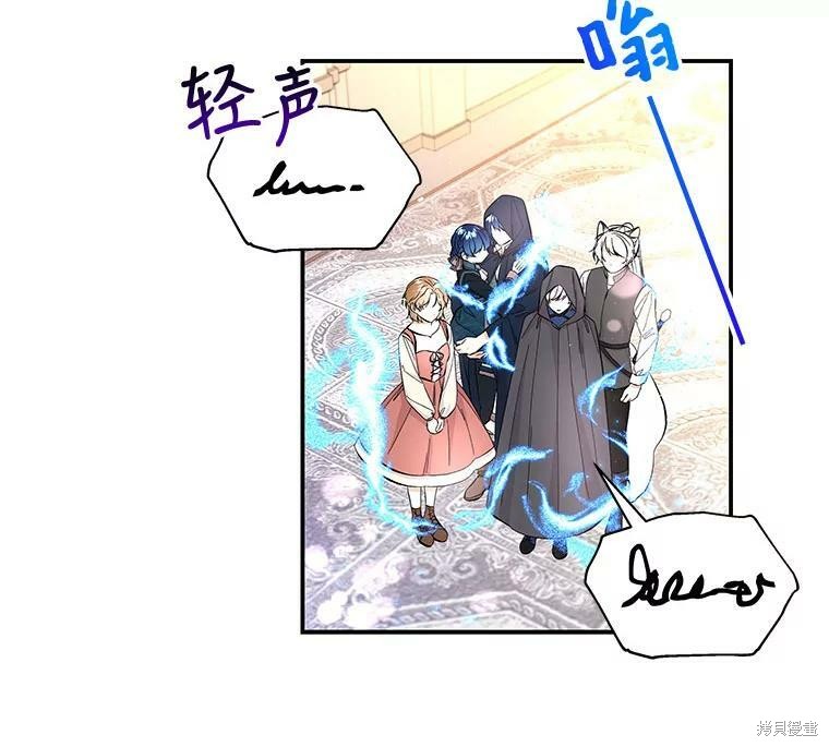 第76话2
