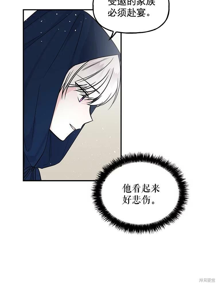 第22话4