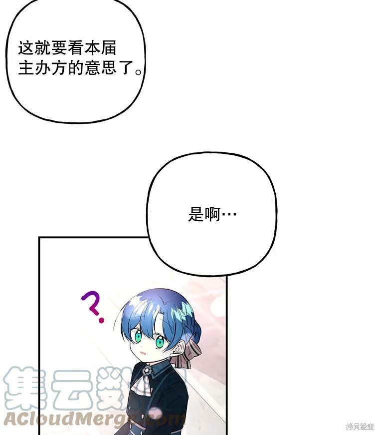 第76话4