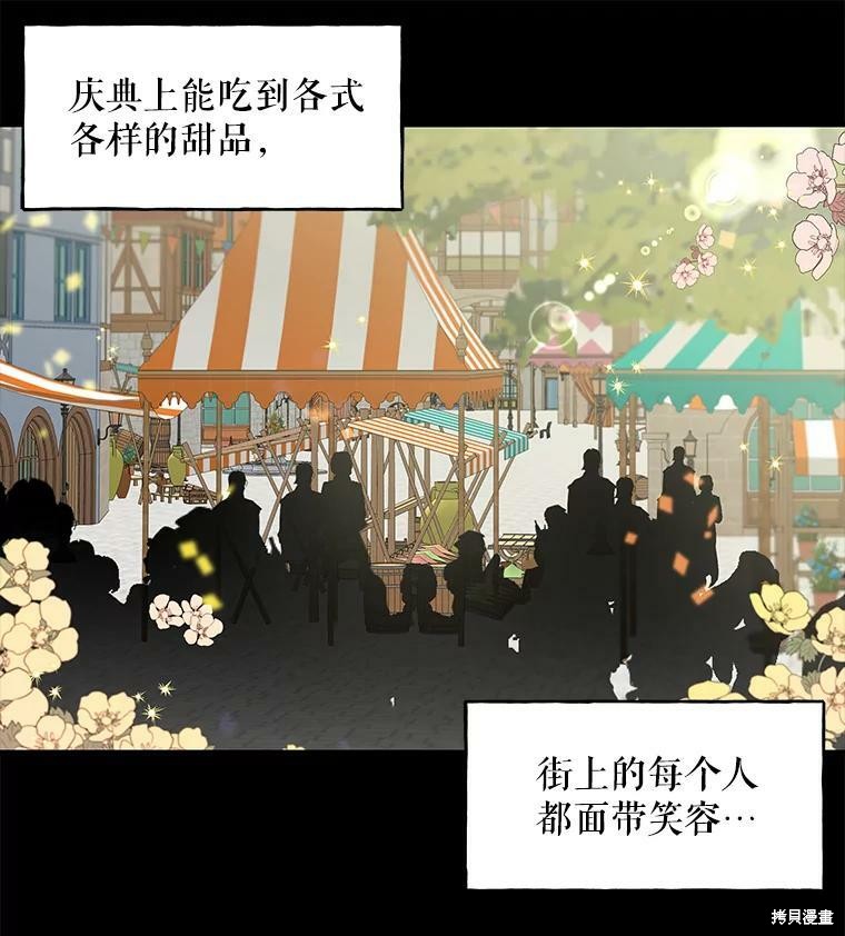 第16话1