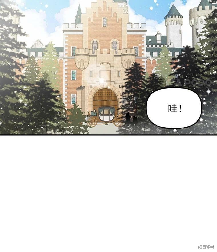 第17话3