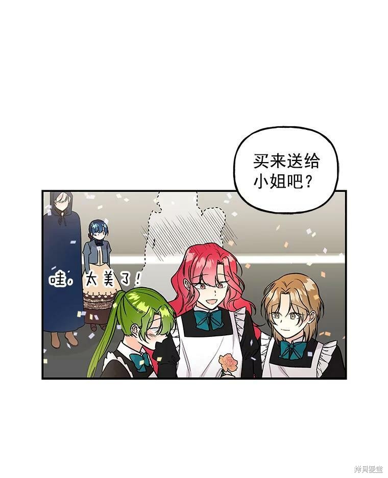 第22话2