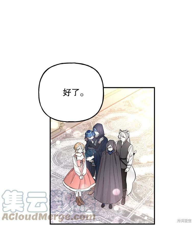 第76话3