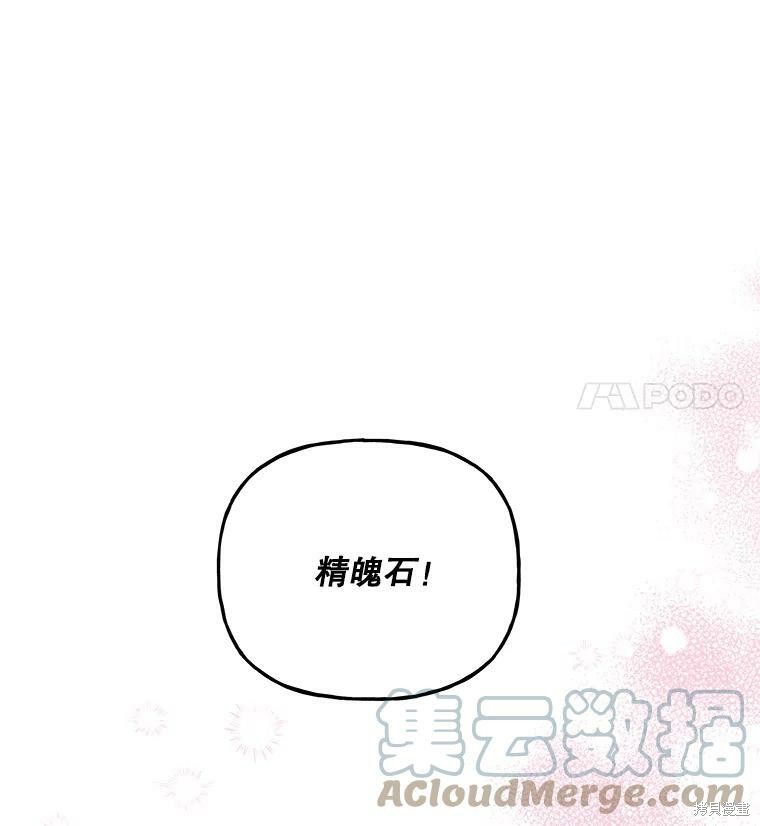 第65话3