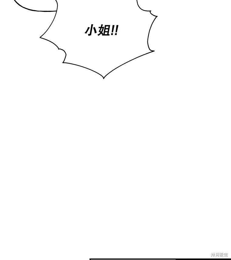 第65话4