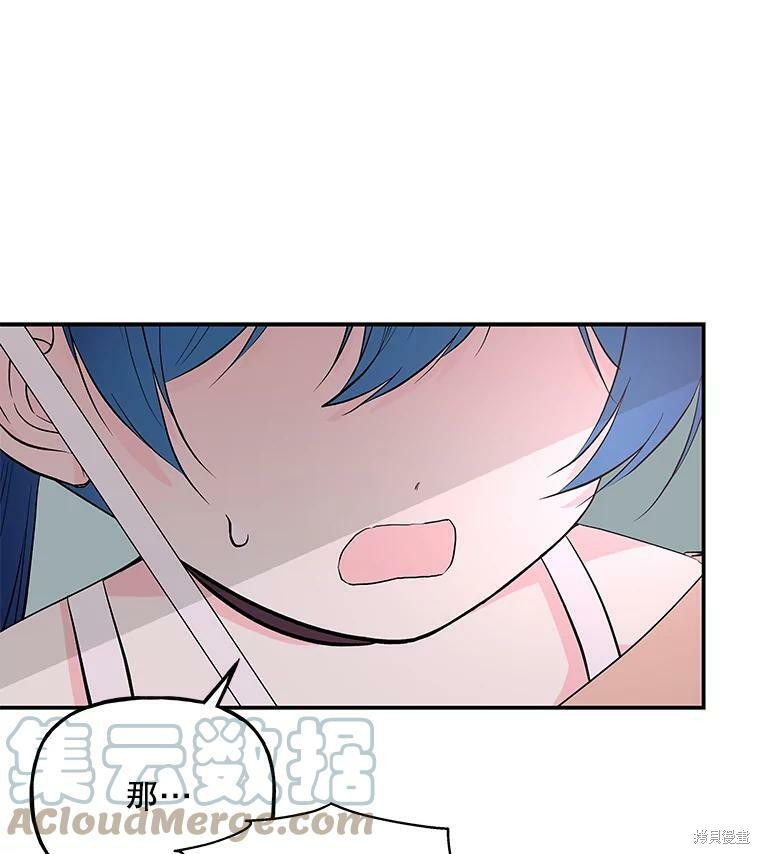第65话3
