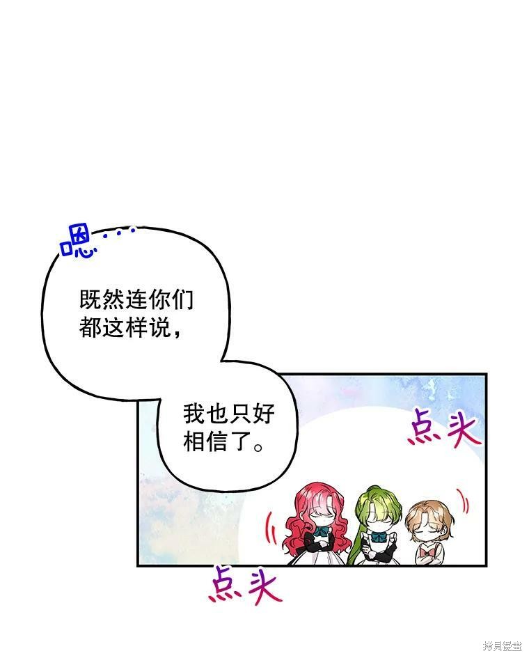 第78话2