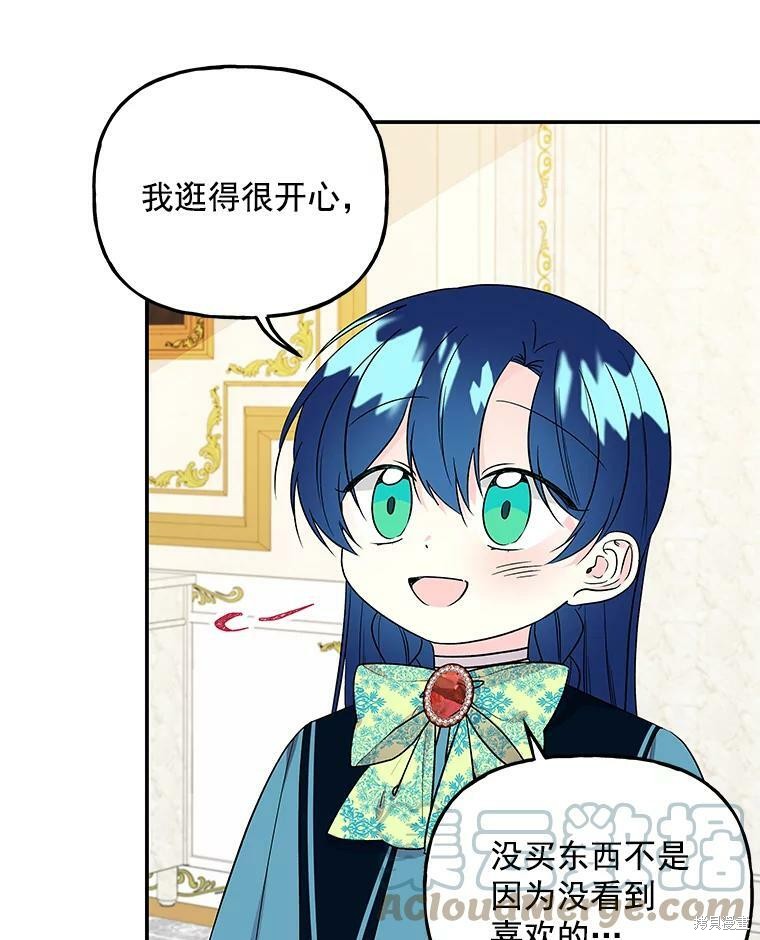 第44话3