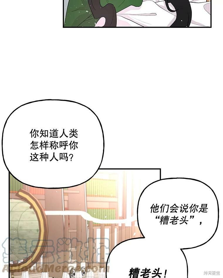 第62话3