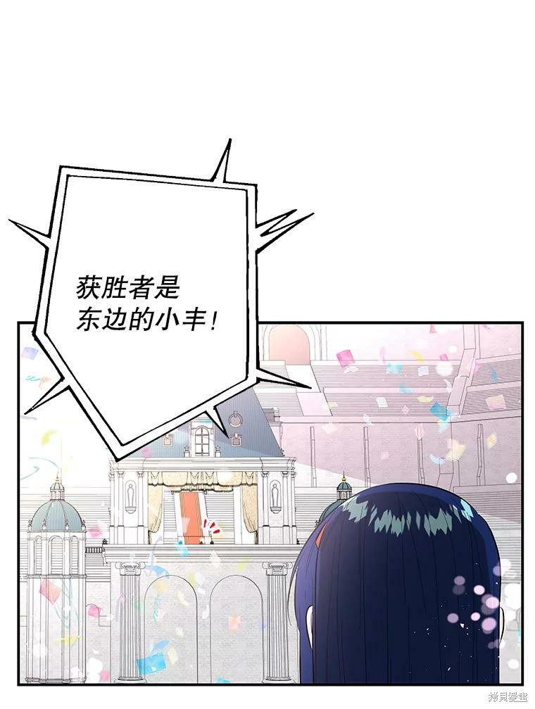 第79话3