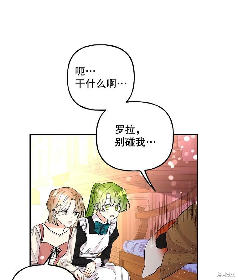 第78话4