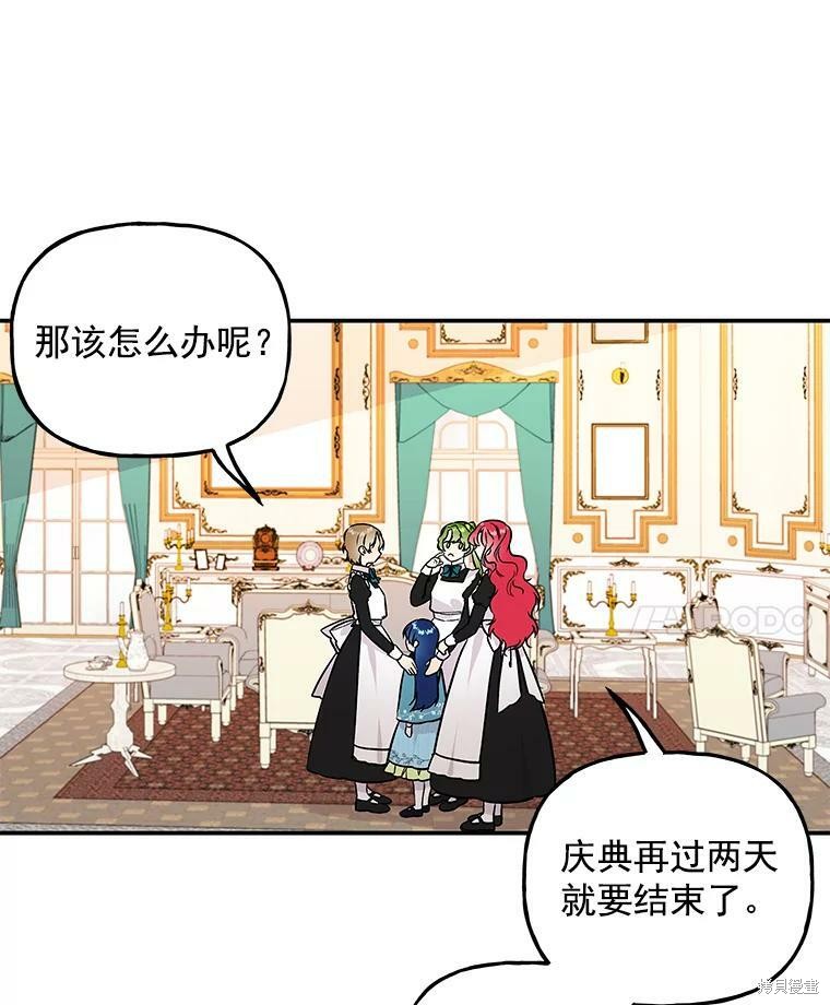 第44话0