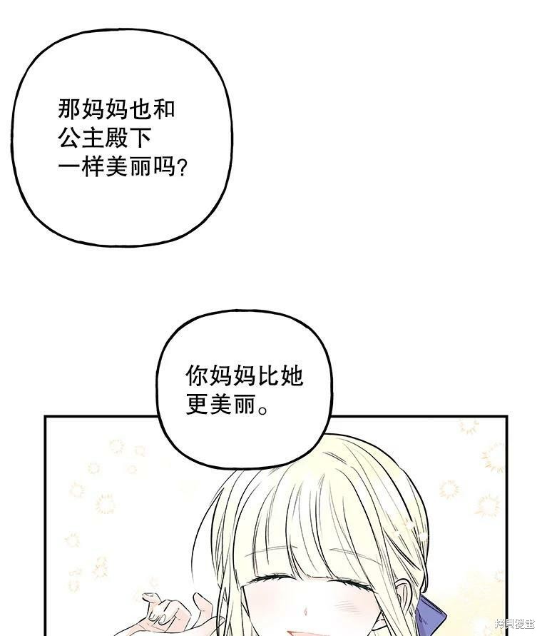 第78话4