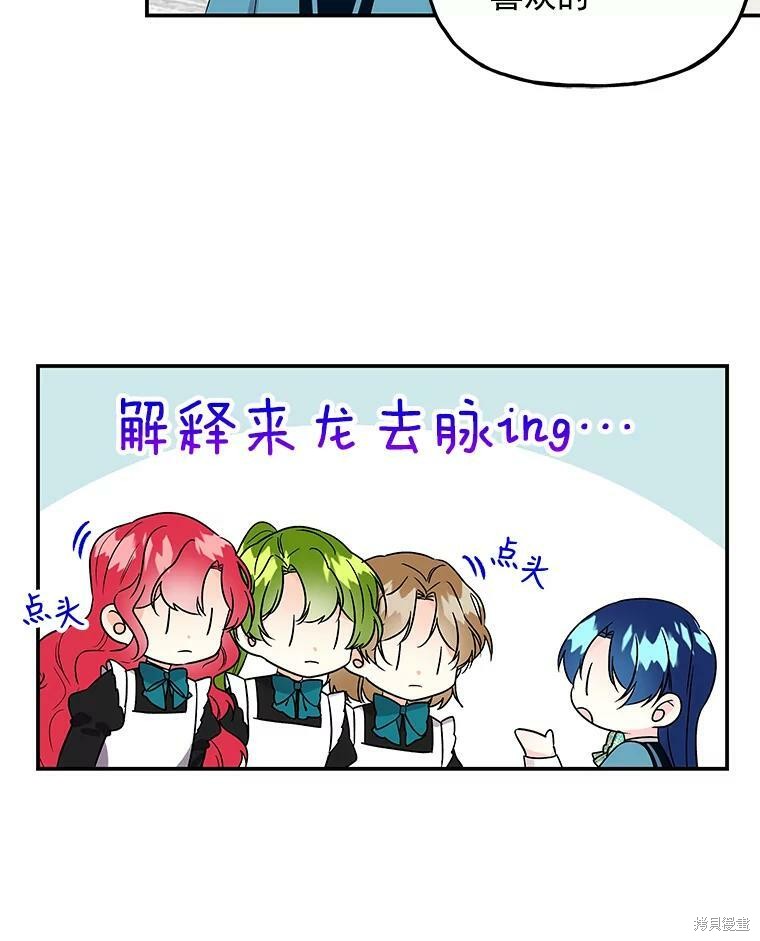 第44话4