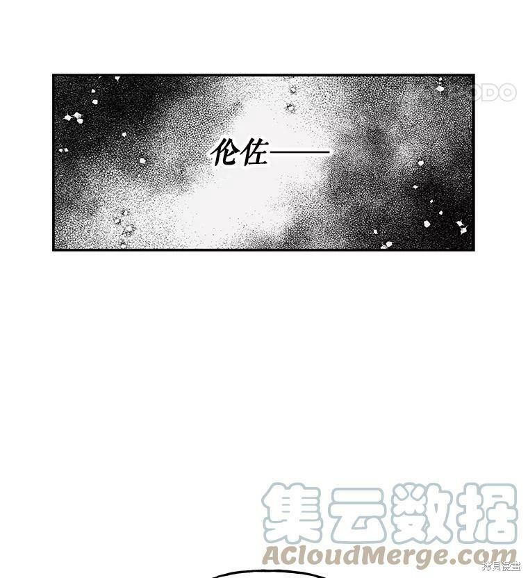 第44话4
