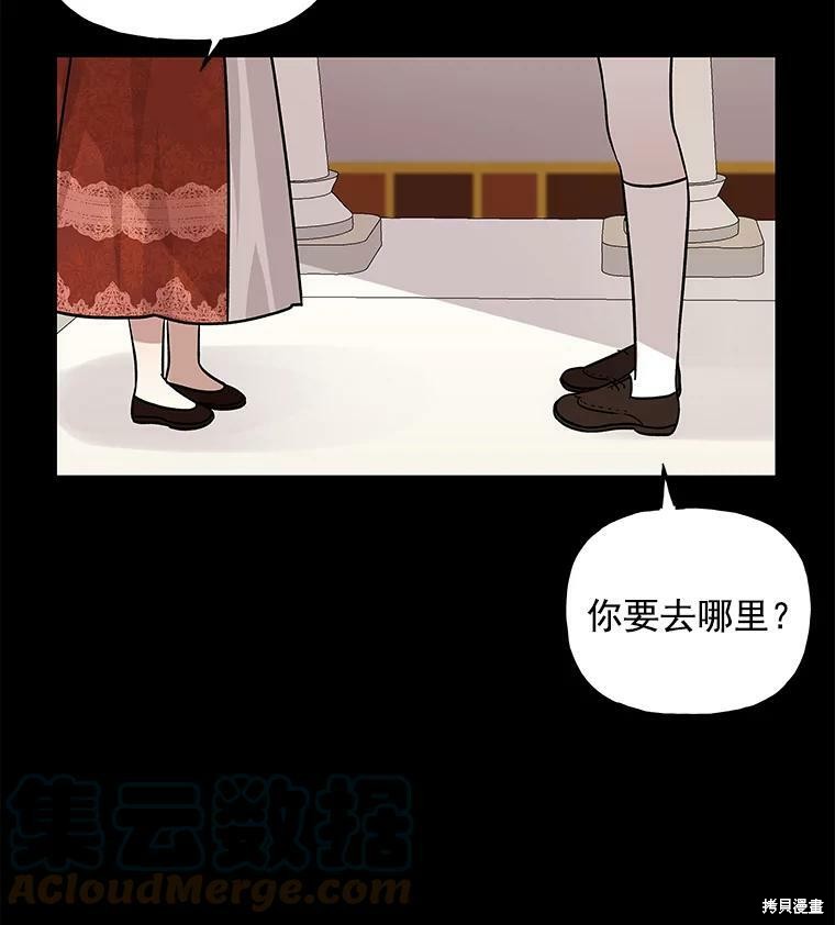 第16话3
