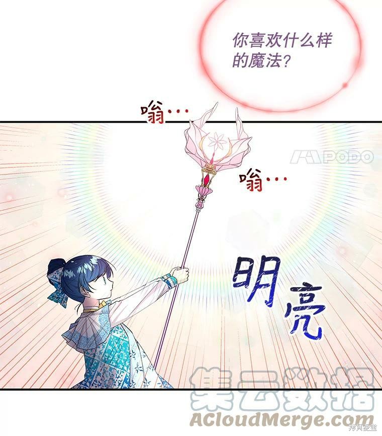第60话3