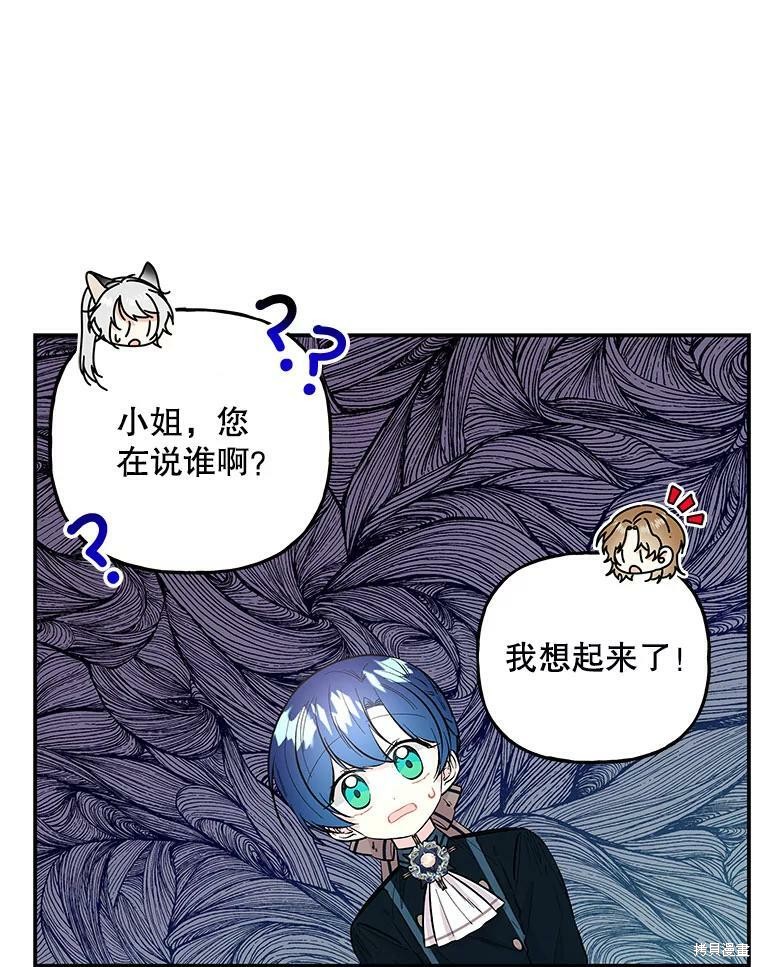 第76话3