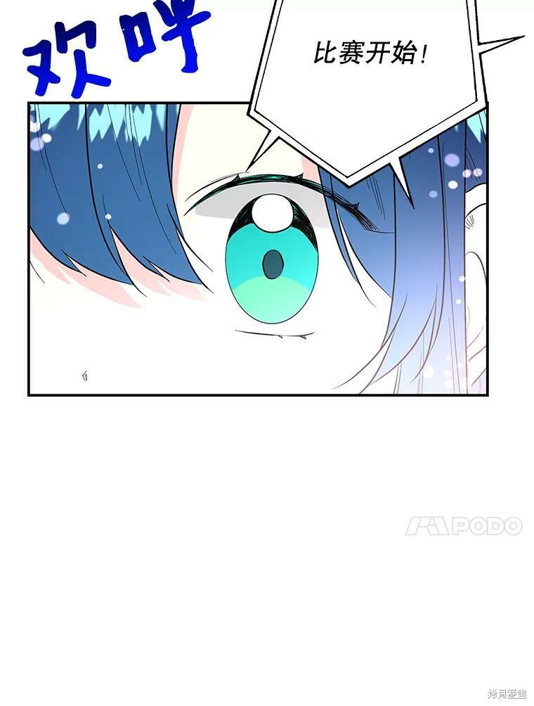 第79话2