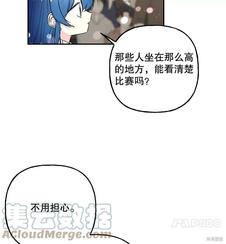 第79话3