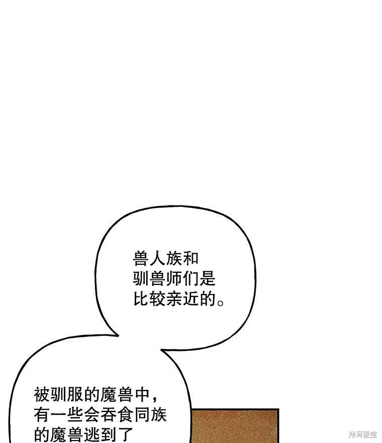 第80话1