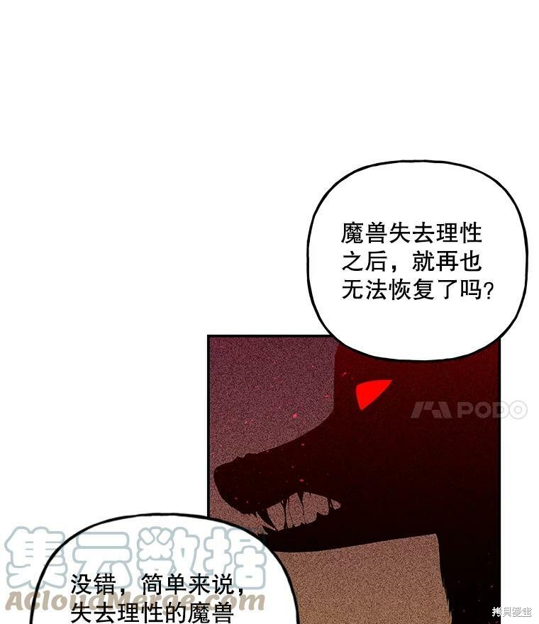 第80话3