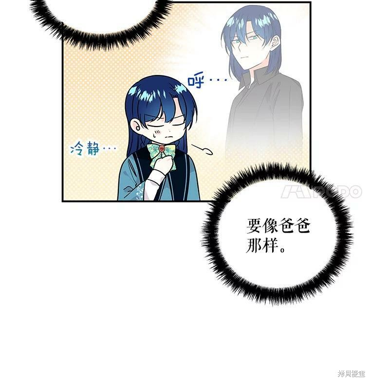 第43话1