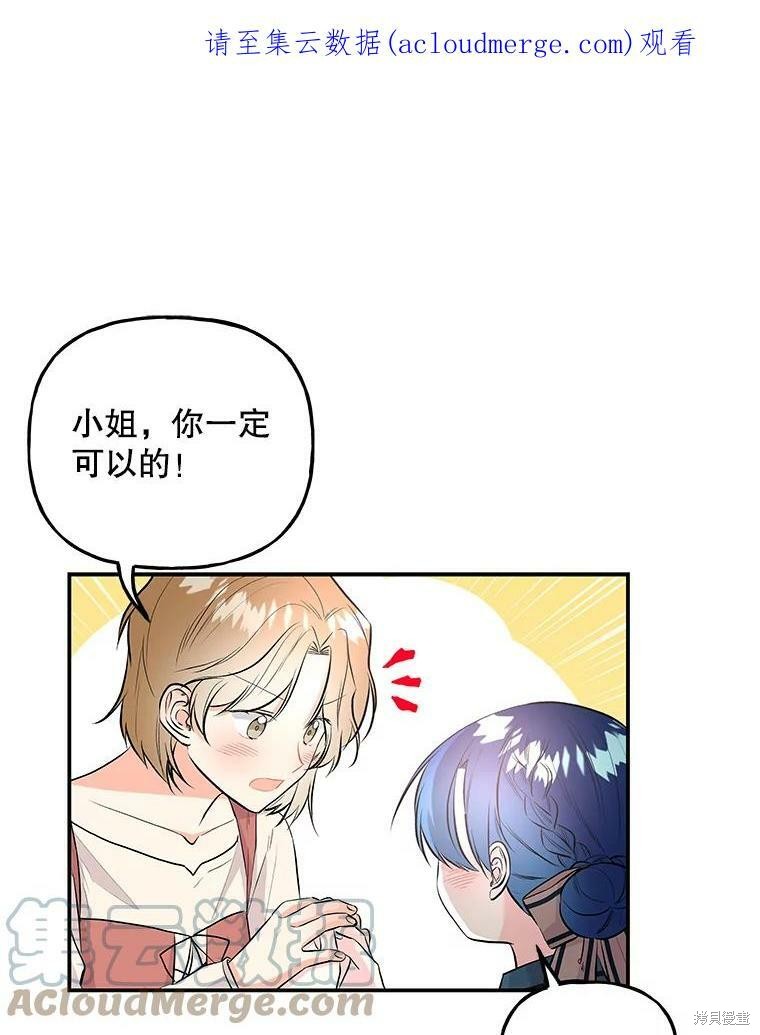 第74话0