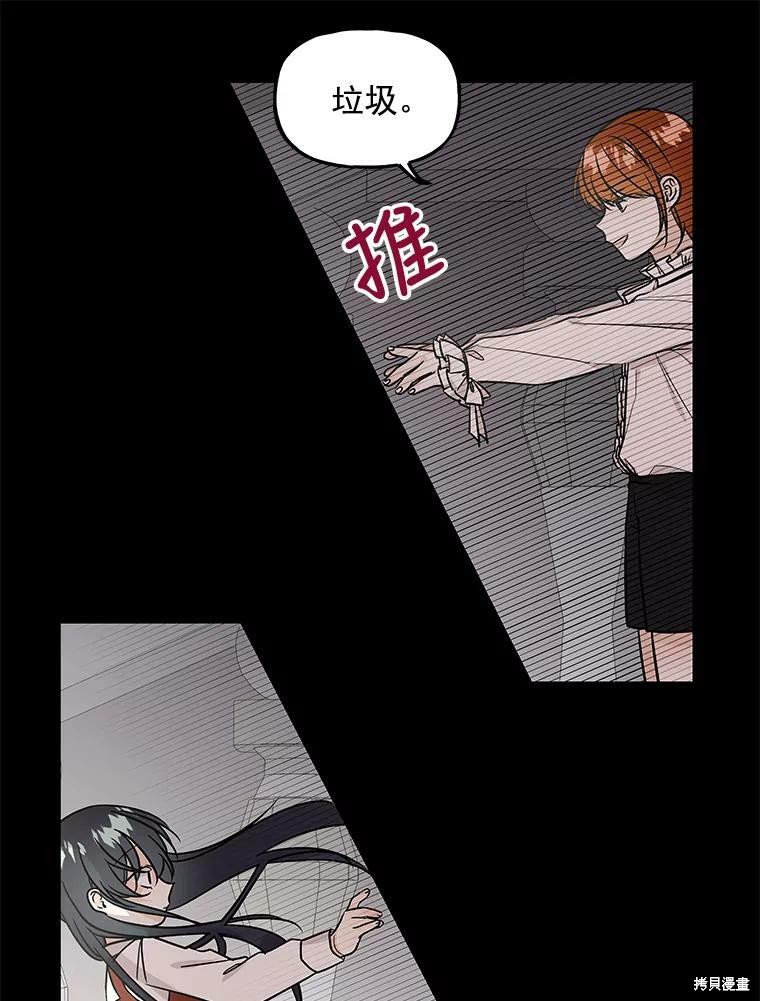 第16话4