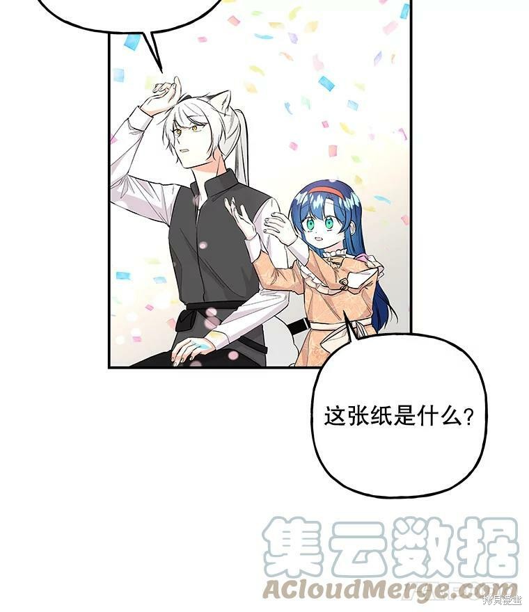 第79话1