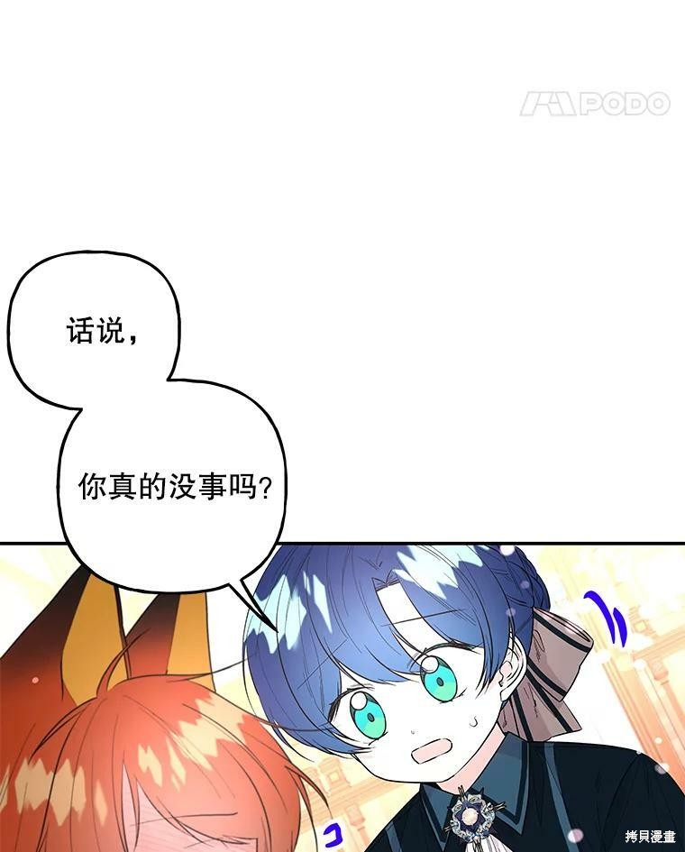 第78话3