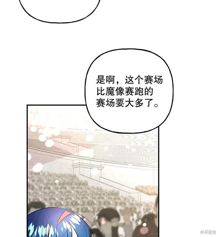 第79话2