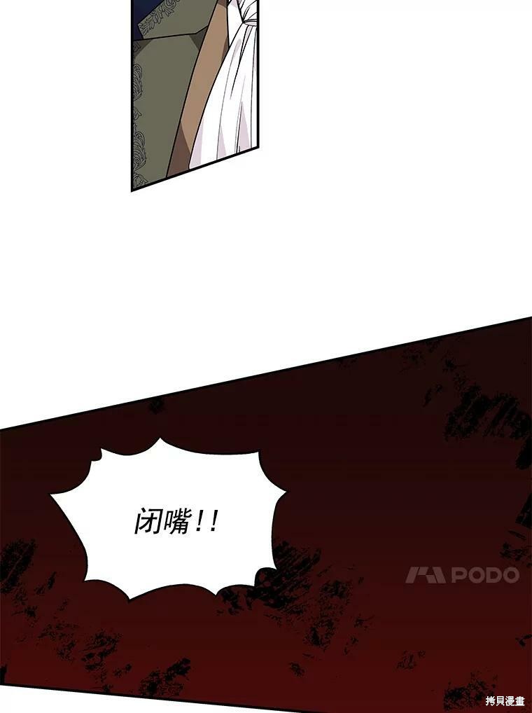 第43话4